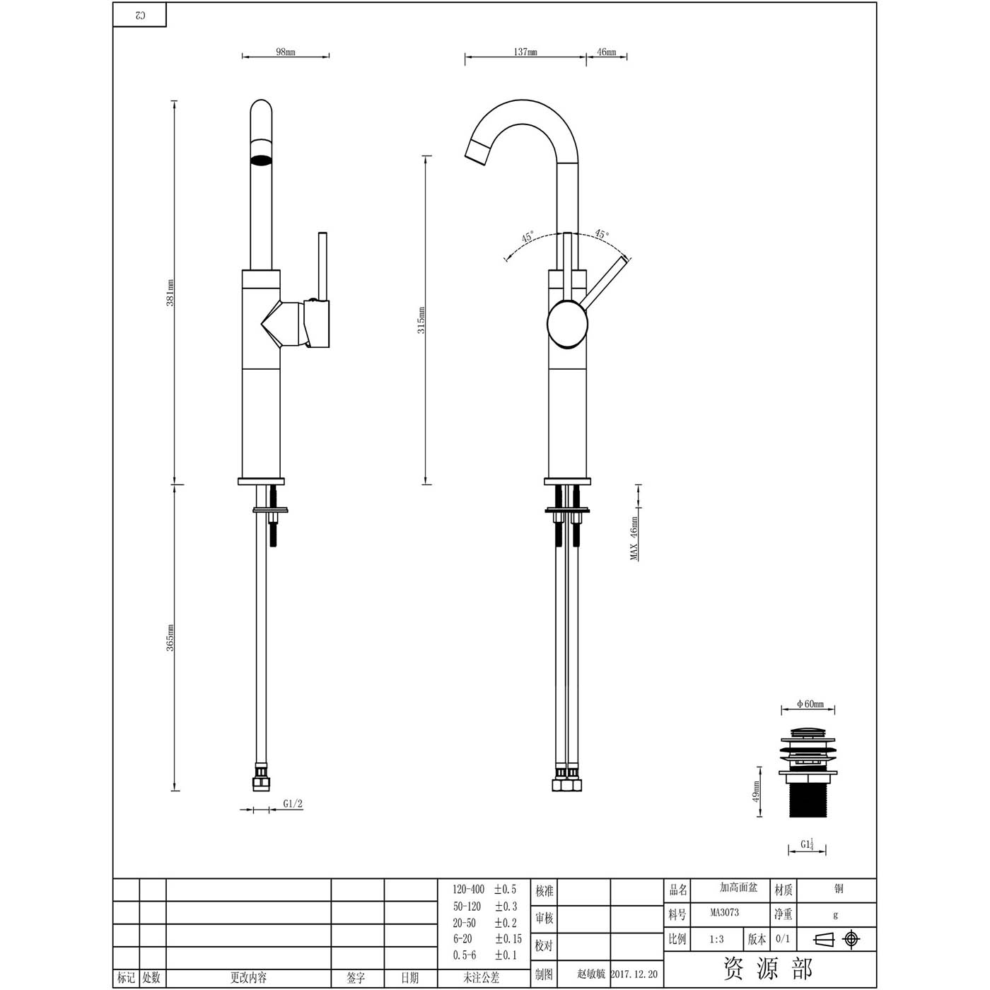 Bathroom Basin Mixer Tap Mono Tall Chrome Finish Single Lever Round Modern - Image 4